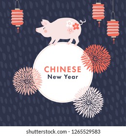 Chinese New Year greeting card, invitation with pig, lanterns, cherry blossoms and chrysanthemum flowers. Vector illustration background. Asian design.
