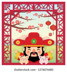 Chinese new year greeting card. Cute cartoon god of wealth and pigs, chinese window frame and plum blossom. (caption: blessing is on your way.)