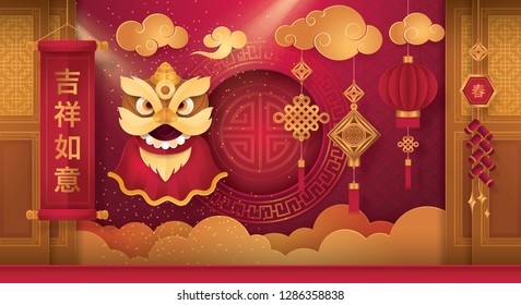 Chinese New Year Greeting Card with Frame Border, Head Chinese Lion dance & Firecracker, Cloud and Hanging Lanterns, scroll, Paper art vector