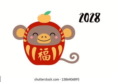 Chinese New Year greeting card with cute daruma doll monkey with Japanese kanji for Good fortune, orange. Hand drawn vector illustration. Design concept holiday banner, poster, decorative element.
