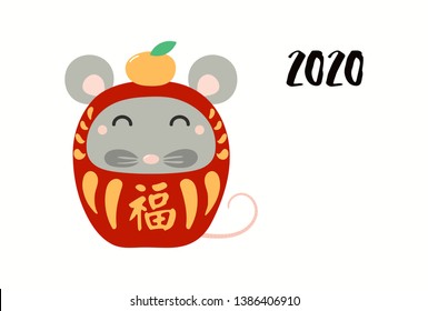 Chinese New Year greeting card with cute daruma doll rat with Japanese kanji for Good fortune, orange. Hand drawn vector illustration. Design concept holiday banner, poster, decorative element.