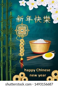 Chinese new year greeting card design, rice and egg plate and mascot greeting lettering background blue gradient