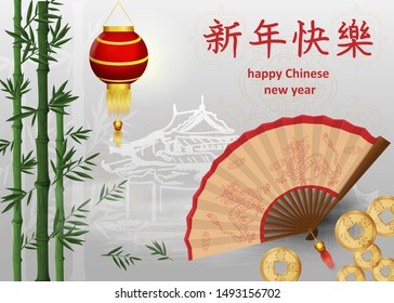 Chinese new year greeting card design, lanterns on chain with greetings red background - Shutterstock ID 1493156702