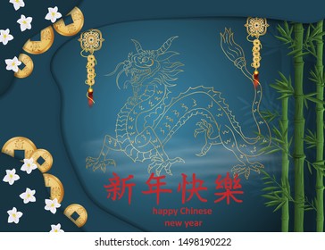 Chinese new year greeting card design, paper cut, Golden dragon with talismans and coins blue background
