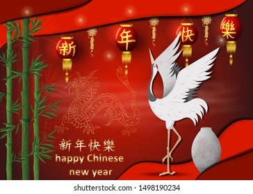 Chinese new year greeting card design, paper cut Golden dragon among bamboo branches, dancing crane red background