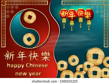 Chinese new year greeting card design, paper cut background divided into two halves, coins for good luck and lanterns