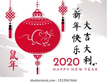 Chinese New Year greeting card with hand drawn rats, Chinese lantern and design elements. Chinese translation : Happy chinese new year 2020, year of rat. Vector illustration