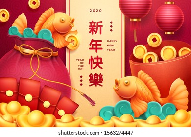 Chinese New Year greeting card, China holiday luck symbols and ornaments design. Happy 2020 Chinese New Year golden fishes, gold coins and ingots in sack, wish hieroglyphs on vector red background