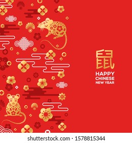 Chinese New Year greeting card with vertical border of asian patterns, oriental flowers, peony and clouds, zodiac mouse. Vector illustration. Hieroglyph translation - Rat. Place for text