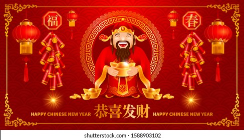 Chinese New Year greeting card design with Chinese God of Wealth and gold ingots. Translation of Chinese : May you have a prosperous New Year, on petards : Good Luck, Spring. Vector illustration.