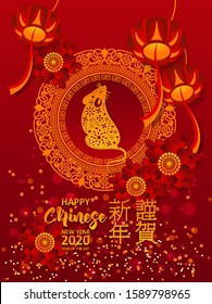 Chinese New Year greeting card 2020. Theme of year of metal rat on modern poster. Text on Chinese: Happy New year!