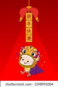 Chinese New Year greeting card. Happy rat year. Animal cartoon character set. Vector illustration. The year of the rat.