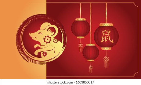 Chinese New Year greeting card. year of the rat. Golden and red ornament. Gradient style design. Concept for holiday banner template, decor element.- Vector illustration.