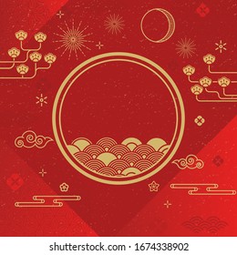 Chinese New Year greeting card with traditional Asian elements, oriental flowers, peony, moon and clouds. Vector illustration.