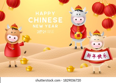 Chinese New Year greeting card. Funny characters in cartoon 3d style. 2021 Year of the Ox zodiac. Happy cute bulls with gold coin, ingot and scroll. Translation Happy New Year. Vector illustration.