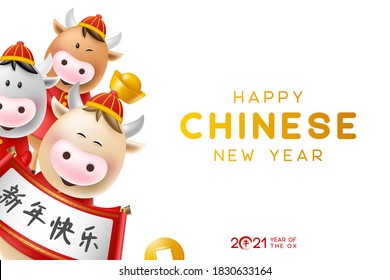 Chinese New Year greeting card. Funny characters in cartoon 3d style. 2021 Year of the Ox zodiac. Happy cute bulls with gold coin, ingot and scroll. Translation Happy New Year. Vector illustration.