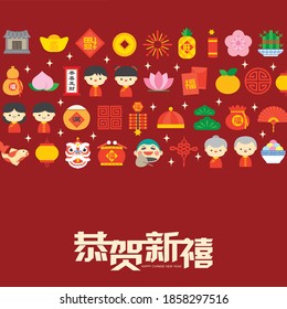Chinese New Year greeting card illustration. Chinese festival with  with colourful flat modern icon elements design. (Translation: Happy chinese new year)