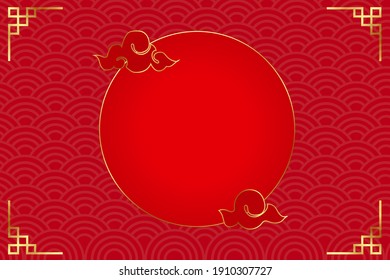 Chinese new year greeting card template with golden round and clouds background and frame for your text.