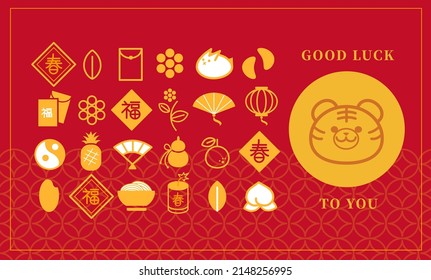 Chinese New Year greeting card, lucky pattern set, spring and blessing written in Chinese characters