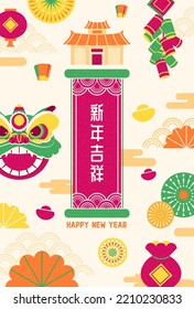 Chinese new year greeting card composed of Spring Festival objects in flat style on light orange background. Text of auspicious new year written on scroll paper