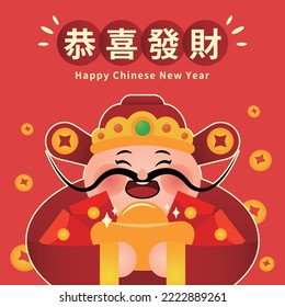 Chinese New Year greeting card , Chinese God of Wealth holding golden ingots and red envelopes ,text: congratulations on getting rich