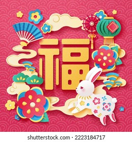 Tarjeta de felicitación china para el año nuevo. Ilustración de estilo de arte de papel de carácter fu rodeada de humo, decoraciones y conejo formado corona. Sobre el fondo rosado caliente de patrón oriental. Texto: Fortune