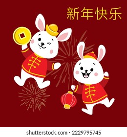 Chinese New Year greeting card with cute rabbits. Happy New Year lettering in chines. Symbol of the year 2023. Vector cartoon illustration