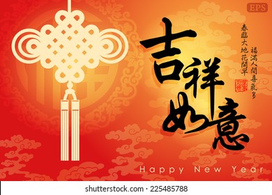 Chinese New Year greeting card design.Translation: All the best .Translation of small text: Spring is coming and bring along with happiness.