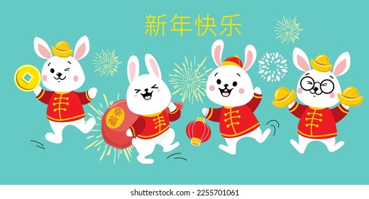 Chinese New Year greeting card with cute rabbits. Lettering in Chinese Happy New Year. Symbol of the year 2023. Vector illustration. Wealth and coins