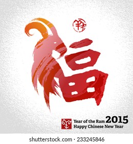 Chinese New Year greeting card background with goat: Chinese character for "good fortune" and Seal and Chinese meaning is: Year of the goat - traditional element of China