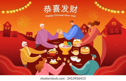 Chinese New Year greeting card. Asian family sits at a table enjoying reunion dinner in flat style vector illustration. Translation:Wishing you prosperity and wealth.