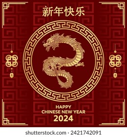 Chinese new year greeting card, with golden dragon illustration, and text "gong xi fa chai", with cube calligraphy background, "dragon". Happy Chinese New Year!
