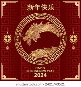 Chinese new year greeting card, with golden dragon illustration, and text "gong xi fa chai", with cube calligraphy background, "dragon". Happy Chinese New Year!