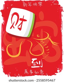 Chinese New Year greeting card design with Cai(Wealth) etched on a mahjong tile. Translations: "The Wealth Snake arrives," "May everything go as you wish," Snake.