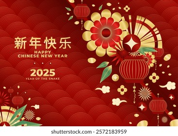 Chinese New Year Greeting Card 2025, Year Of The Snake.