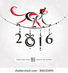 Chinese new year greeting card with monkey vector illustration