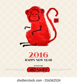 Chinese New Year Greeting Card with Hand Drawn Ape. Symbol of 2016. Vector illustration. Hieroglyph translation: monkey.