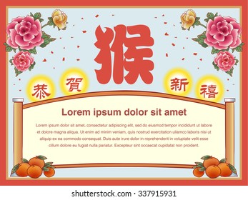 chinese new year greeting card