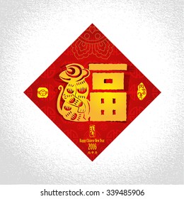 Chinese New Year greeting card background with paper cut.Hieroglyphs and seal means: Year of the Monkey, Happy New Year, good fortune.