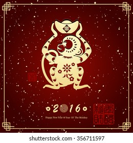 Chinese new year greeting card with monkey vector illustration , Red stamps which on the attached image Translation: Lucky, and another one is New year gets rich