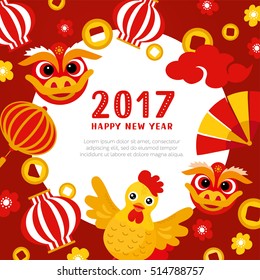 Chinese New Year greeting card. Happy New Year holidays! Frame with rooster and traditional symbols of Chinese. Place for your text.