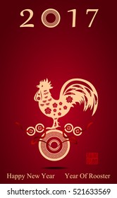 Chinese new year greeting card 2017 with rooster and gold money vector illustration , Red stamps which on the attached image Translation: Lucky, and another one is New year gets rich