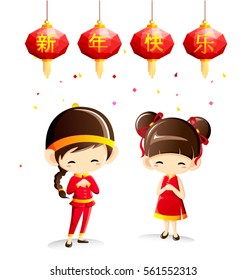 Chinese new year greeting card with children boy and girl in cute traditional costume-Vector Illustration. Translation of Chinese Calligraphy:Happy Chinese New Year, Wealth & much prosperity