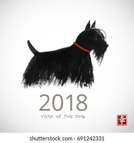 Chinese new year greeting card with a dog hand drawn with ink in asian style. Symbol of the year 2018. Scottish terrier in red collar. Ink painting sumi-e, u-sin, go-hua. Hieroglyph - happiness.