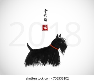 Chinese new year greeting card with a dog on white background. Symbol of the year 2018. Oriental ink painting sumi-e, u-sin, go-hua. Hieroglyphs - peace, tranquility, clarity, happiness