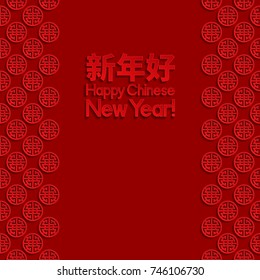 Chinese New Year greeting card. Vector illustration.
