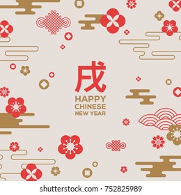 Chinese New Year greeting card with traditional asian patterns, oriental flowers and clouds. Vector illustration. Hieroglyph - Zodiac Sign Dog