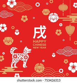 Chinese New Year greeting card with traditional asian patterns, oriental flowers and puppy on red background. Vector illustration. Hieroglyph - Zodiac Sign Dog. Peony and lanterns