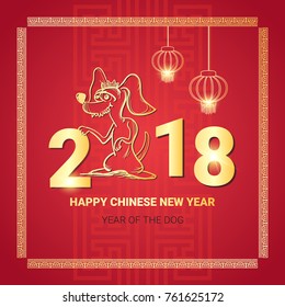 Chinese New Year Greeting Card With Dog Image Lunar Symbol Of 2018 Flat Vector Illustration