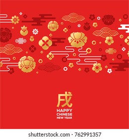 Chinese New Year greeting card with traditional asian patterns, oriental flowers and clouds on red. Vector illustration. Hieroglyph - Zodiac Sign Dog